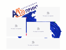 Tablet Screenshot of alprint.org